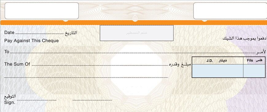 جرائم الشيك شرح تفصيلي لقواعد الشيك في التقنين التجاري في ضوء المصادر التشريعية