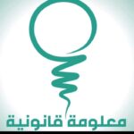 الحبس وأنوعه في قانون العقوبات