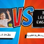 افضل طريقة لتعلم اللغة الانجليزية (بخمس دقائق يومياً)