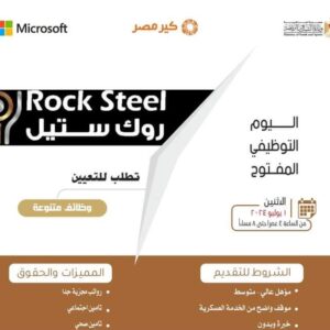 وظائف وزارة الشباب والرياضة للمهندسين والاخصائين ومحاسبين ومندوبين وعمال وافرد امن