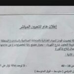 وظائف شركة ايجيبت فودز للمواد الغذائية لمختلف المؤهلات والتخصصات بمرتبات مجزية 