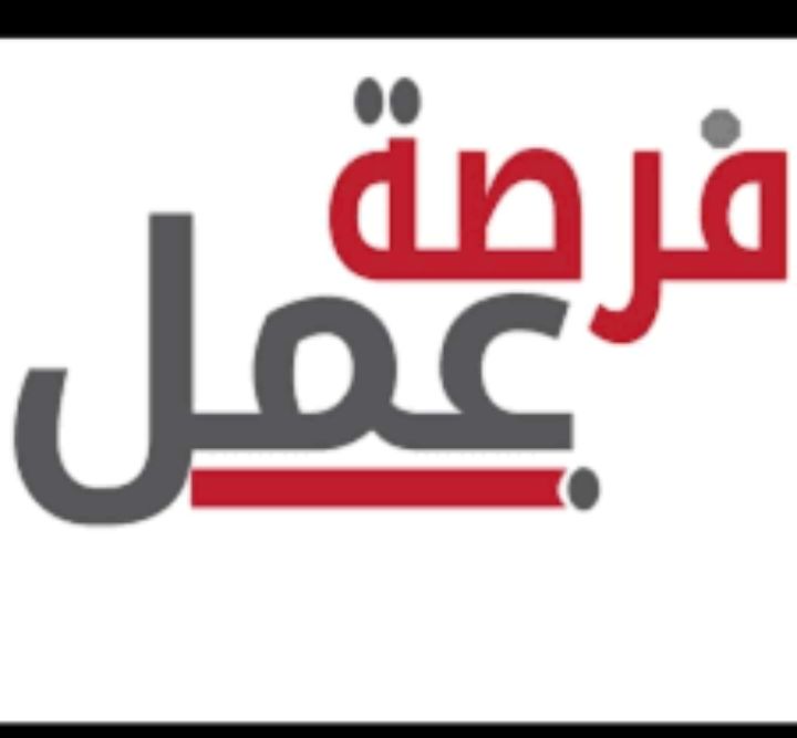 وظائف الشركة المصرية الكندية عضو فريق - كاشير - محضر الطلبات ومقدمها - تيست مع العملاء - التجهيز).مرتب 6000جنية 