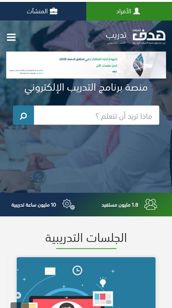 تطوير مهارة الاستماع في اللغة الانجليزية 2024