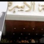 موانع لو ارتكبتها الحاضنة تسقط عنها الحضانة