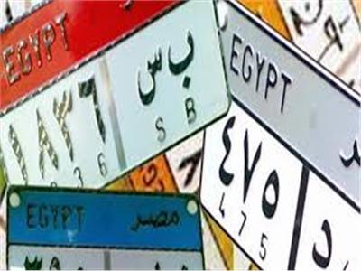 قرار وزير الداخلية بتعديل بعض أحكام اللائحة التنفيذية لقانون المرور 