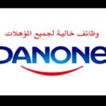 وظائف شركة دانون سائقين ومندوبين لمختلف المؤهلات مطلوب 136 فرصة عمل بمرتب 9 الف جنية 