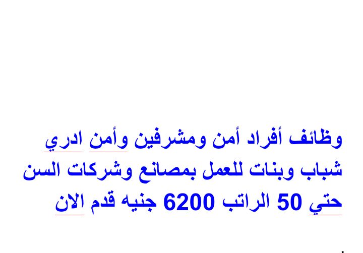 للمتابعه الصفحة الرسمية علي الفيس بوك لحظه بلحظه من هنا للمزيد من الوظائف الخالية لحظه بلحظه من هنا