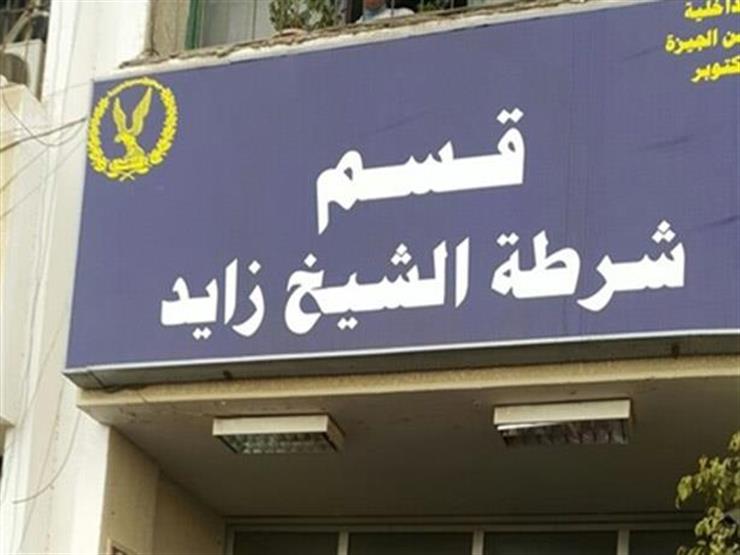 جريمة الشيخ زايد وكواليس التحقيق مع المتهمين بقتل نجل سفير سابق في الشيخ زايد.. وتشييع جنازته