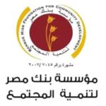وظائف مؤسسة بنك مصر لتنمية المجتمع لمختلف المؤهلات والتخصصات قدم الان 
