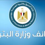 وظائف البترول الشركه الوطنيه المصريه للحفر والخدمات البتروليه داسكو بتاريخ اليوم 
