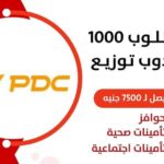 ب7500 جنية وظائف البريد السريع لكل المؤهلات والتخصصات والمحافظات قدم الان 