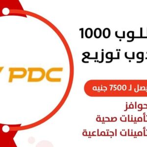 ب7500 جنية وظائف البريد السريع لكل المؤهلات والتخصصات والمحافظات قدم الان 