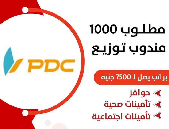 ب7500 جنية وظائف البريد السريع لكل المؤهلات والتخصصات والمحافظات قدم الان 