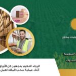 وظائف حكومية عمال ومديرين وأمناء مخازن وشئون قانونية بجهاز مستقبل مصر للتنمية المستدامة لمختلف المؤهلات والتخصصات والمحافظات قدم الان 