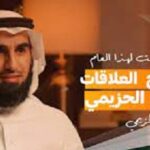 البودكاست الاعظم