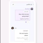 برنامح cake أفضل برامج تعليم اللغة الانجليزية مجاناً 