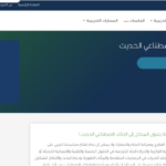 دورة الذكاء الإصطناعي من دروب + الشهادة مجانا 