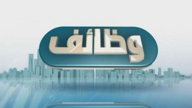 اعلان وظائف خالية : فرص عمل في فوري بلس