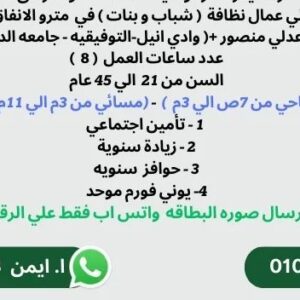 بصورة بطاقة الرقم القومي هتشتغل في المترو