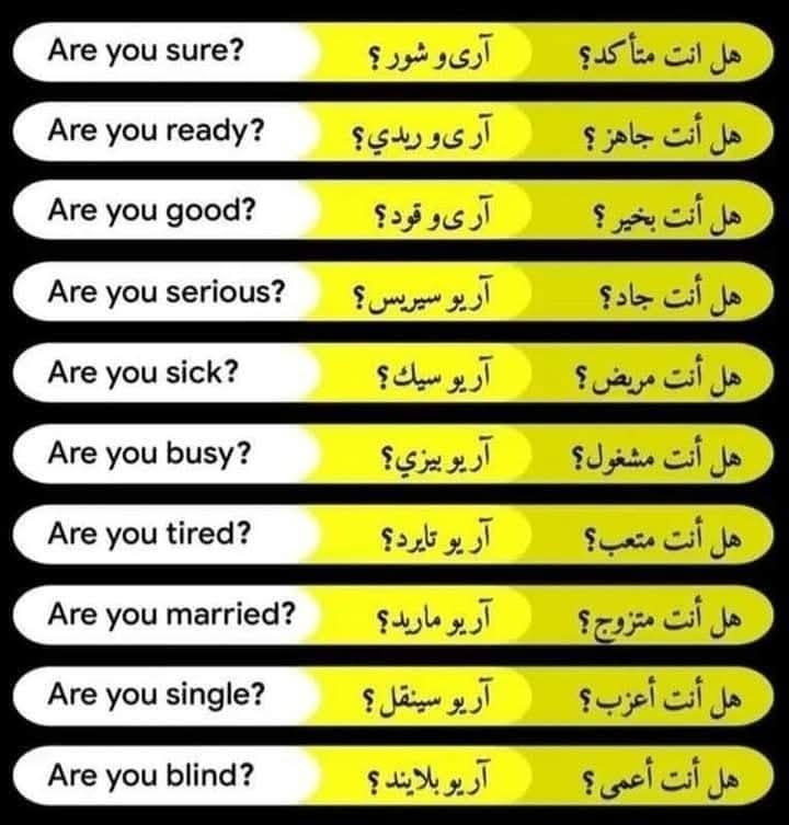 تعلم اللغة الانجليزية بدون نت بالصوت والصورة