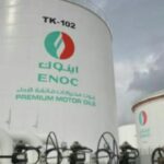 اعلنت شركة بترول الامارات الوطنية (إينوك) عن توفر العديد من فرص العمل للمؤهلات العليا والدبلومات لمختلف التخصصات 