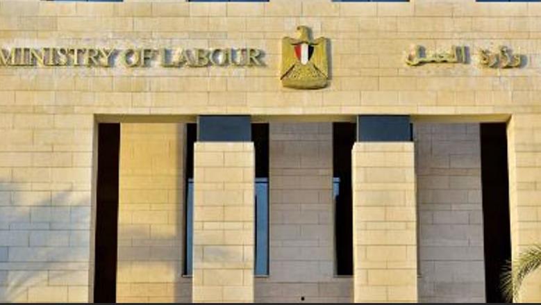 رابط التقديم لعقود الاستعانةوظائف مديريات العمل في جميع المحافظات للمؤهلات العليا والدبلومات والاعدادية للذكور والاناث