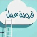 وظائف وفرص عمل في مؤسسة النيل للخدمات البترولية للمؤهلات العليا والدبلومات باعلي المرتبات التقديم الكتروني 