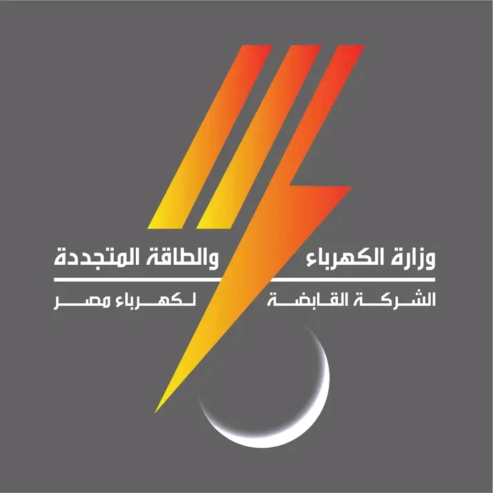 وظائف حكومية وظائف شركة الكهرباء 2025 برواتب مجزية وتأمين على الحياة – اعرف الشروط وخطوات التقديم