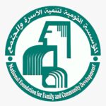 للمؤهلات العليا والدبلومات وظائف المؤسسة القومية لتنمية الأسرة والمجتمع بتاريخ اليوم 
