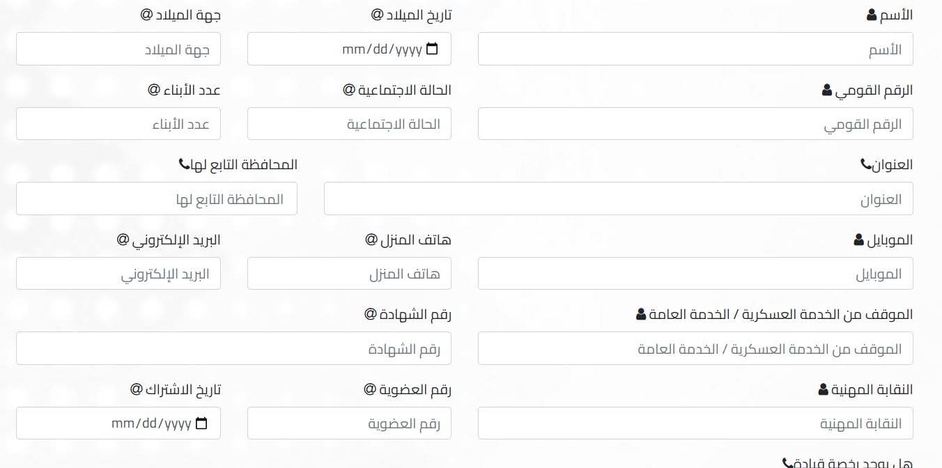 اعلان بتاريخ اليوم وظائف الشركة المصرية لإدارةوتشغيل المترو للمؤهلات العليا والدبلومات2025