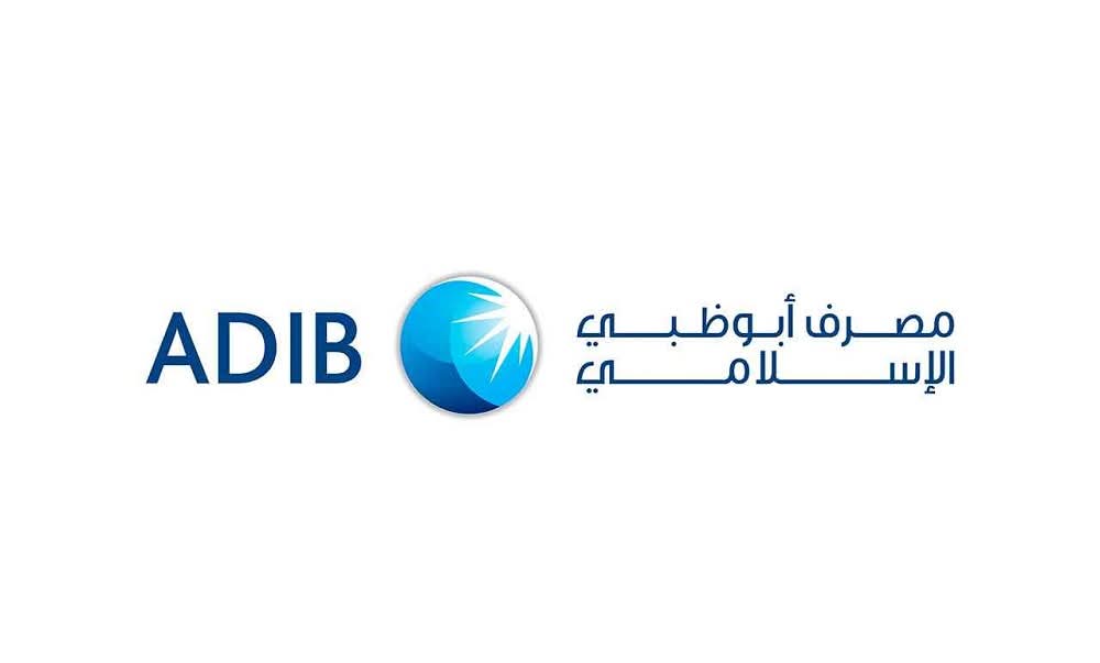 وظائف بنك أبو ظبي الاسلامي بمصر لجميع المحافظات لمختلف المؤهلات والتخصصات 2025 