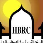 وظائف المركز القومى لبحوث الإسكان والبناء للمؤهلات العليا والدبلومات 2025 