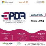 وظائف خالية اليوم وظائف شركة إبدا لتجارة الادوية للمؤهلات العليا والدبلومات 2025 