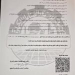 للدبلومات والمؤهلات العليا جميع الكليات وظائف شركة ابو قير للأسمدة التقديم لمدة 15 يوم رابط التقديم والتفاصيل 