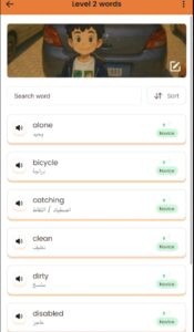 تعلم اللغة الإنجليزية بسهولة من الصفر للإحتراف على ذا امريكان انجلش