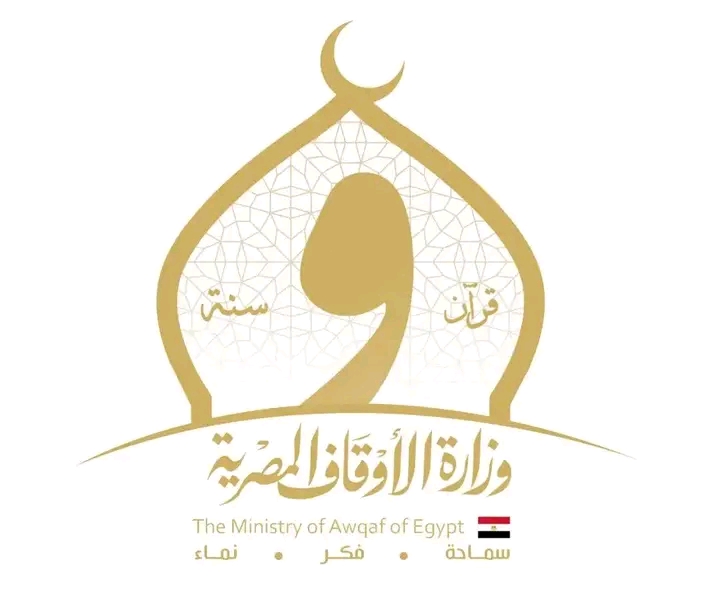 وظائف حكومية مسابقة وزارة الأوقاف إماما وخطيبا ومدرسا للمؤهلات العليا والدبلومات 2026 