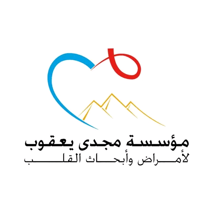 وظائف مؤسسة مجدي يعقوب للقلب 2026 طريقة التقديم والشروط