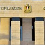 وظائف حكومية مسابقة وزارة العمل لجميع المحافظات والتخصصات 2026 للمؤهلات العليا والدبلومات ومن غير مؤهل 