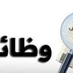 وظائف شركة السويدي للصناعات الغذائية 2026 للمؤهلات العليا والدبلومات