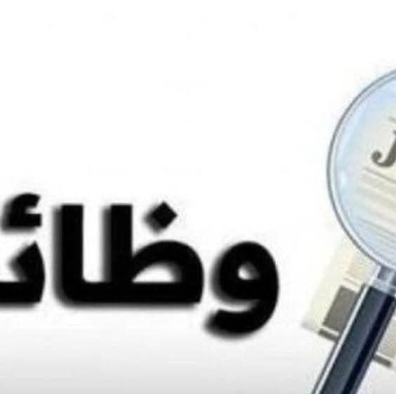 وظائف شركة السويدي للصناعات الغذائية 2026 للمؤهلات العليا والدبلومات