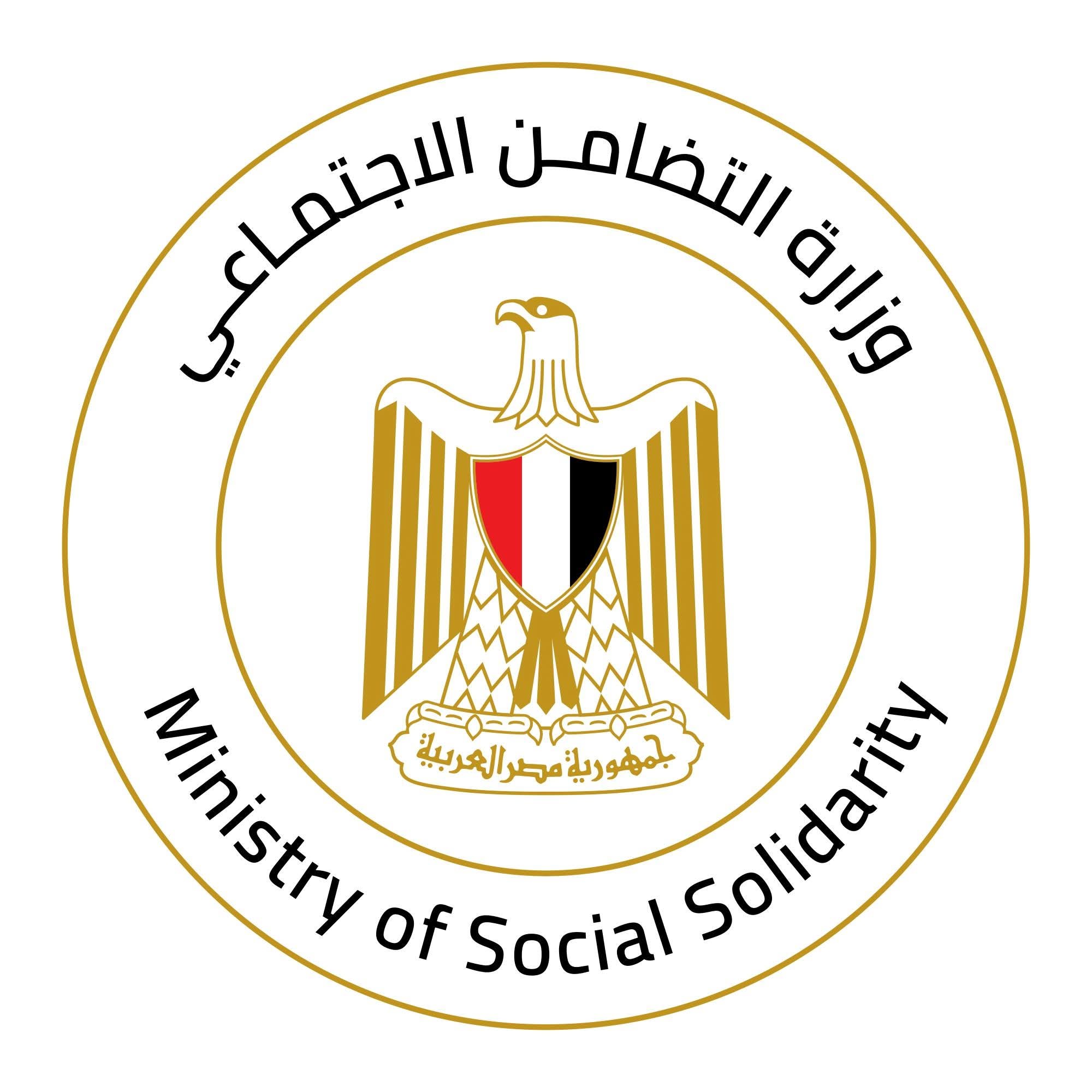 مسابقة وزارة التضامن الاجتماعي 2026 بالمحافظات لمختلف المؤهلات والتخصصات 
