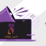 وظائف المجلس القومي للمرأة 2026 في 8 محافظات لمختلف المؤهلات والتخصصات 