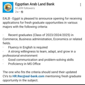 وظائف البنك العقاري المصري العربي 2026 للخريجين الجدد