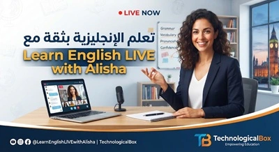 تعلم الإنجليزية بثقة مع Learn English LIVE with Alisha