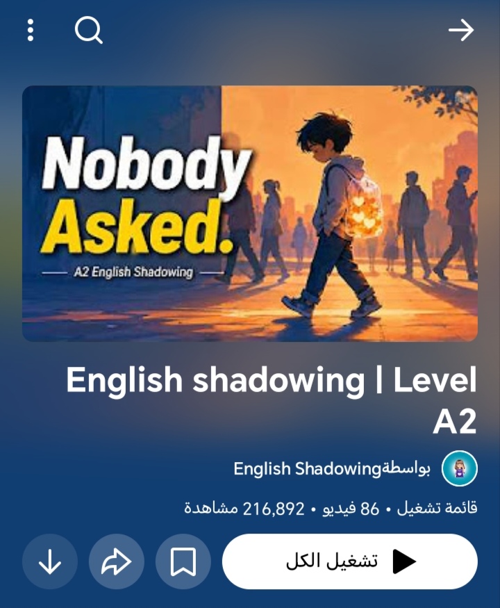 English Shadowing Level A2.. قائمة مجانية لتطوير الاستماع والتحدث باللغة الإنجليزية
