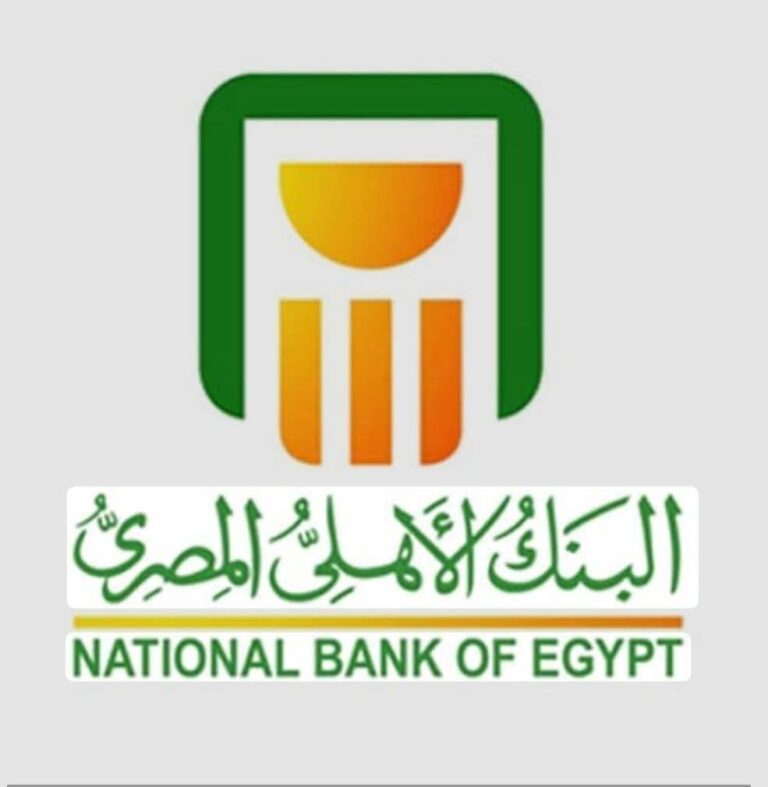 وظائف البنك الاهلي المصري لعام 2026 لجميع الكليات فتحت من الموقع الرسمي للبنك ⁦🏛️⁩