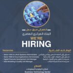 وظائف شاغرة بالبنك المركزي المصري 2026.. 4 وظائف في قطاع تكنولوجيا المعلومات