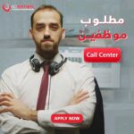 وظائف كول سنتر عربي  2026 داخل البنوك وتأمين طبي واجتماعي